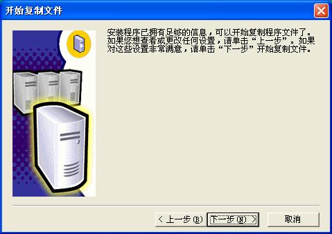 在Windows XP系统安装SQL 2000 企业版(图解版) - 写意山水 - 写意山水的博客