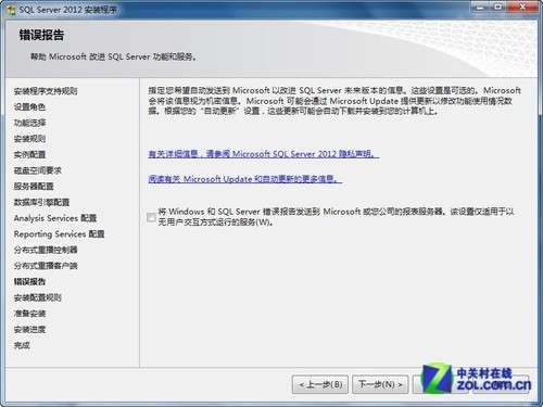 小个小时成功安装SQL Server 2012图解教程_脚本之家